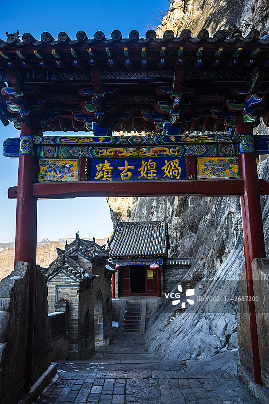邯郸涉县娲皇宫图片素材