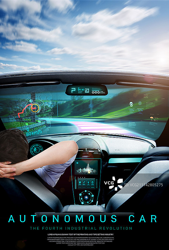 第四次工业革命、商业、高科技、工业图片素材