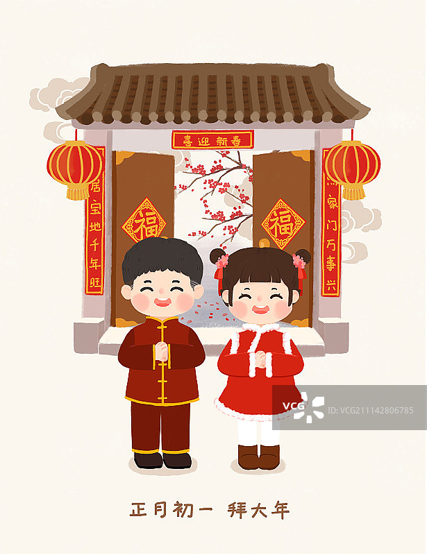 正月初一图片素材