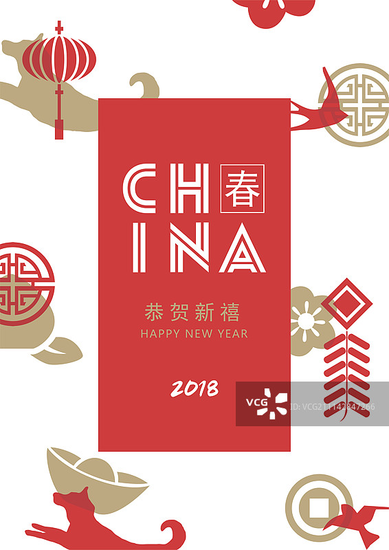 2018狗年春节海报图片素材