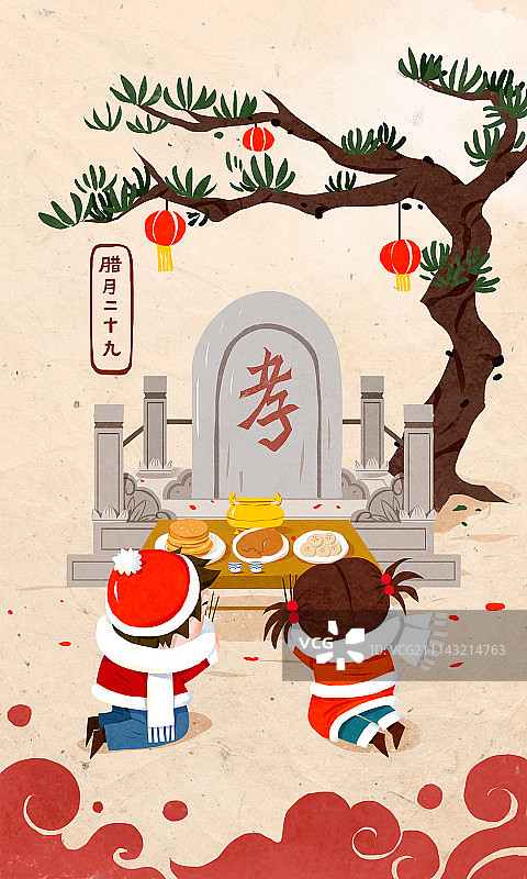 腊月二十九上坟祭祖图片素材