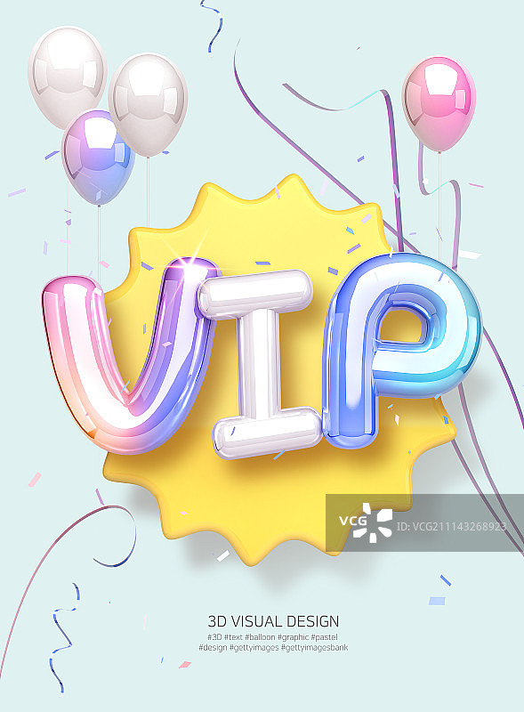 活动、派对、促销、气球文本图片素材