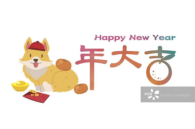 狗年,新年,春节图片素材