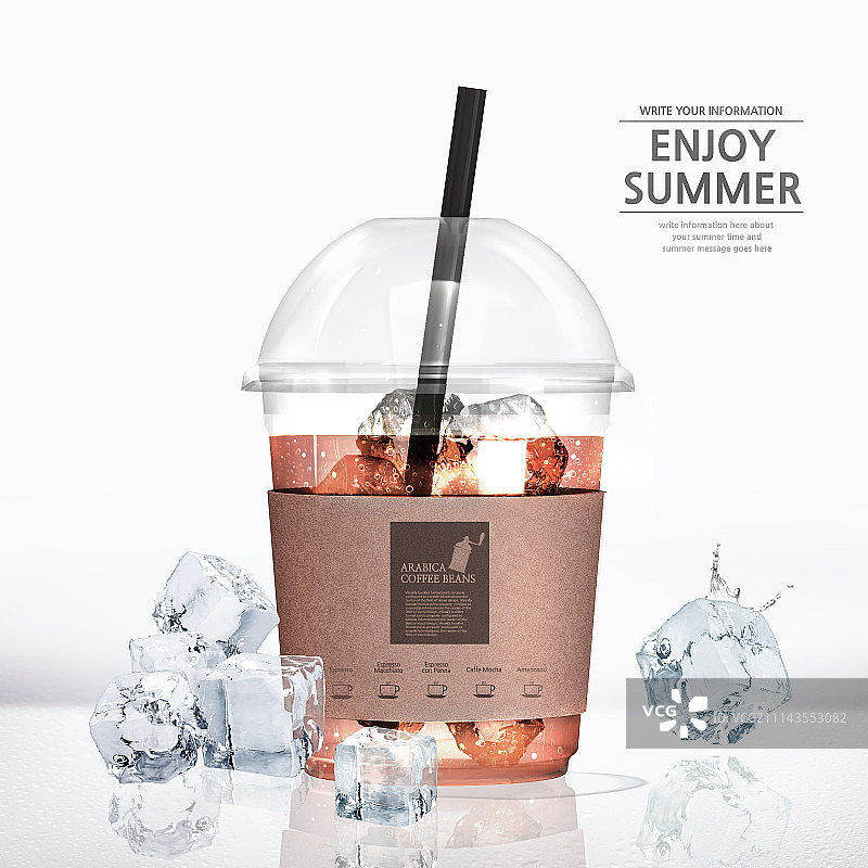 夏季冰淇淋冰块图片素材