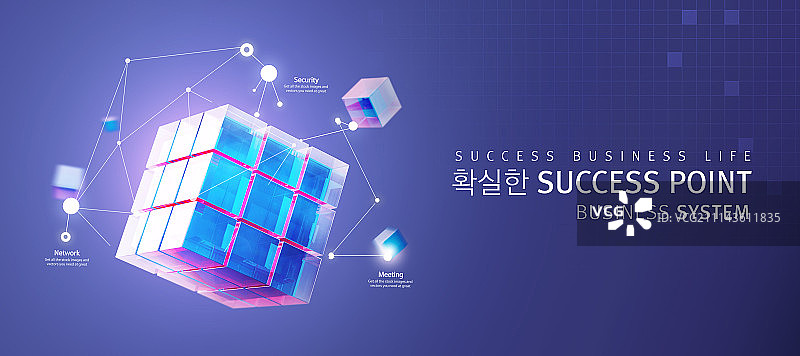 商业、连接、创意图片素材