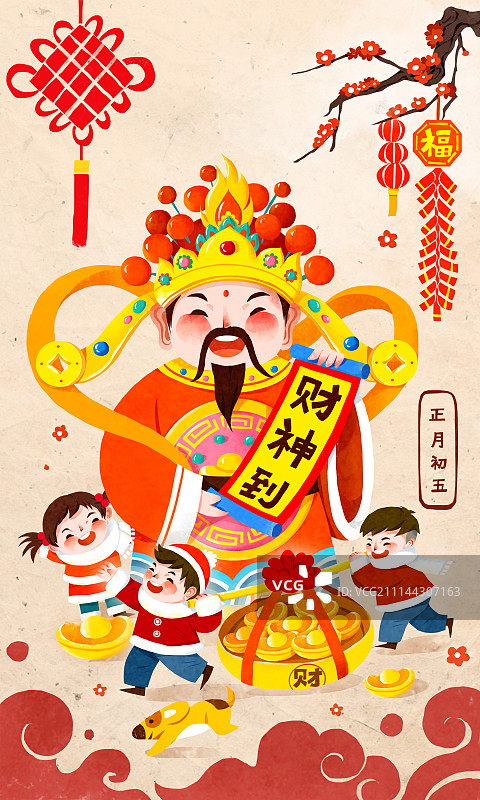 正月初五 五路迎接财神图片素材