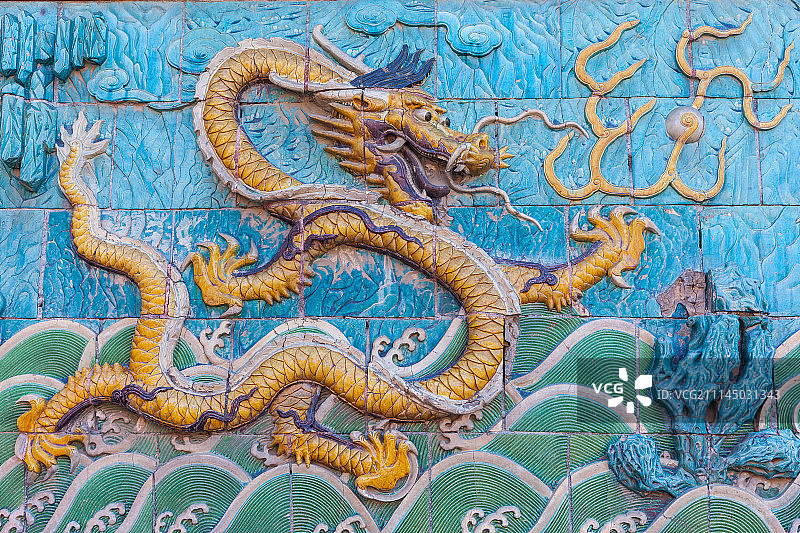 北京故宫九龙壁图片素材