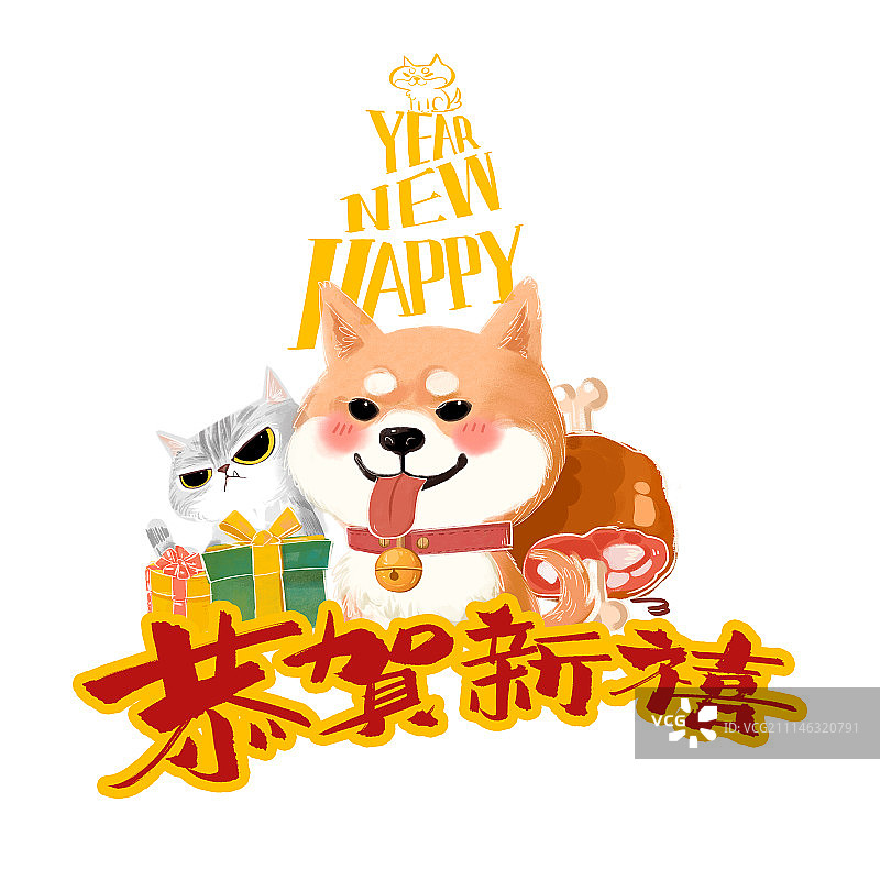 2018新年贺图-白底图片素材