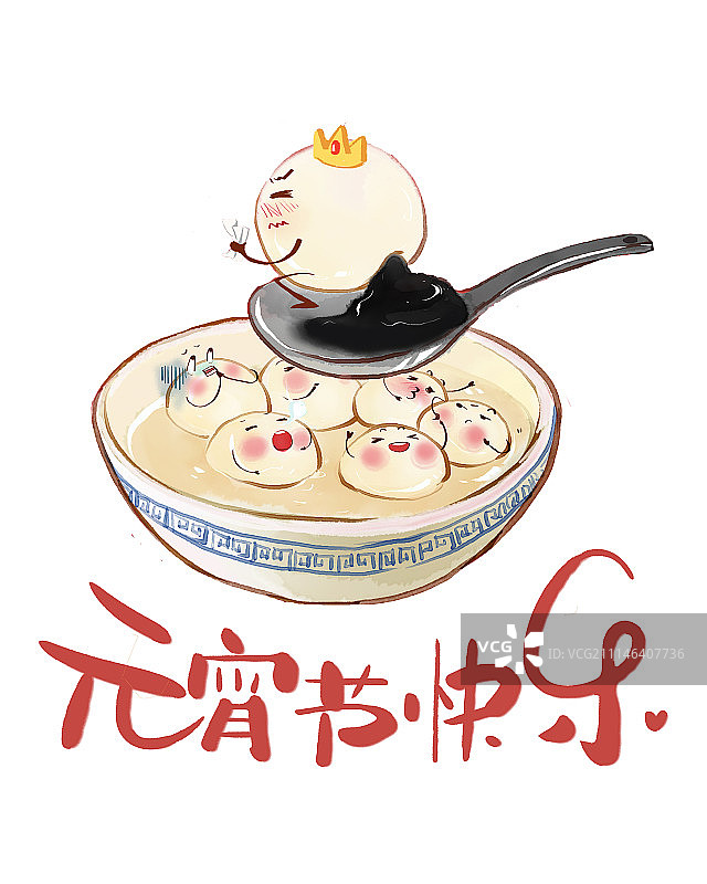 汤圆你在干嘛！图片素材