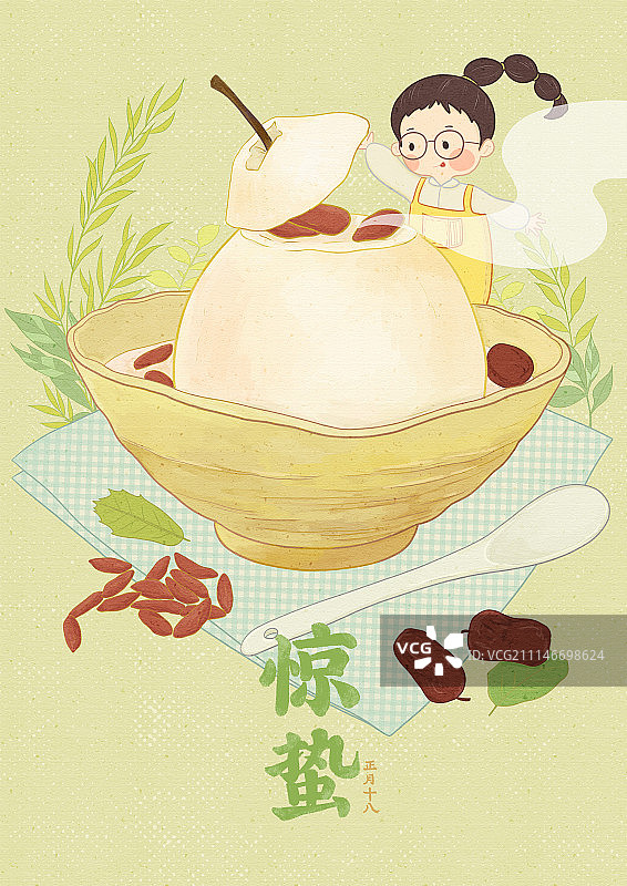 二十四节气—惊蛰冰糖雪梨插画图片素材