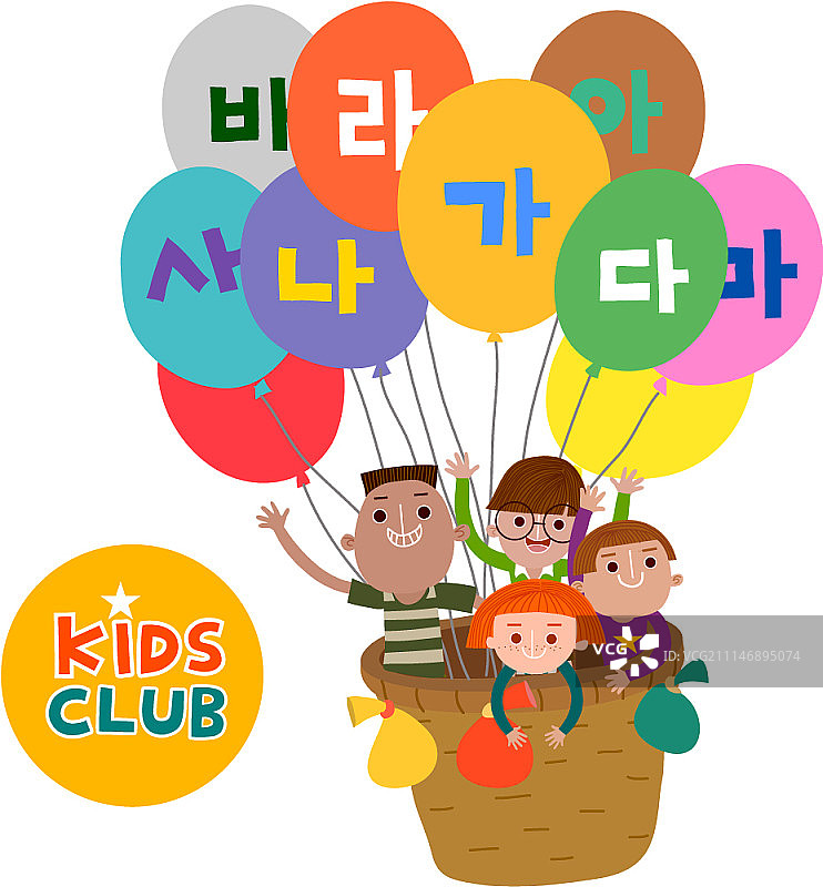 一群快乐的孩子矢量插画图片素材