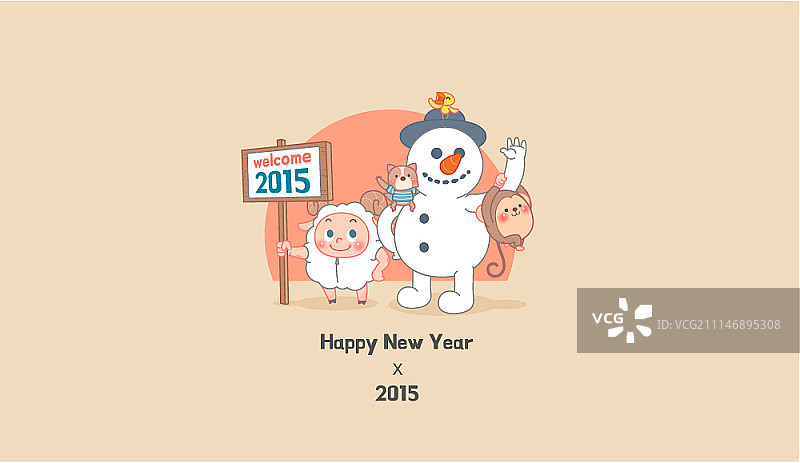 羊年矢量插画图片素材