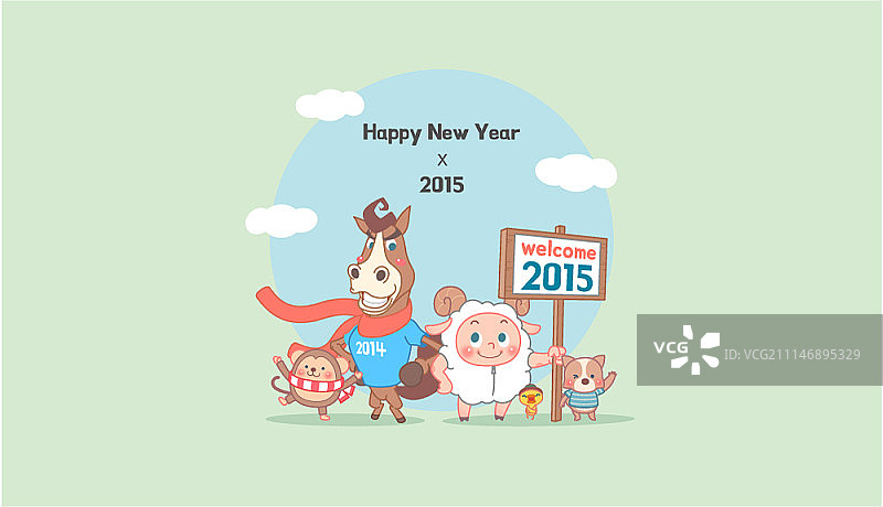 羊年矢量插画图片素材