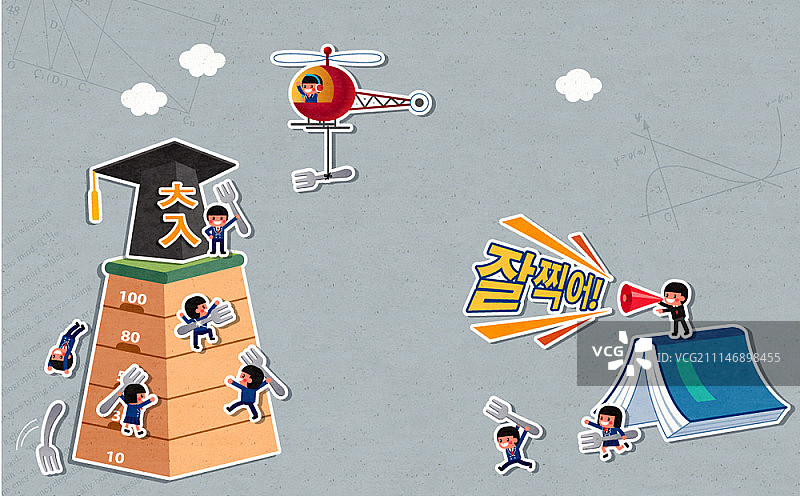 朝鲜族文字矢量图图片素材