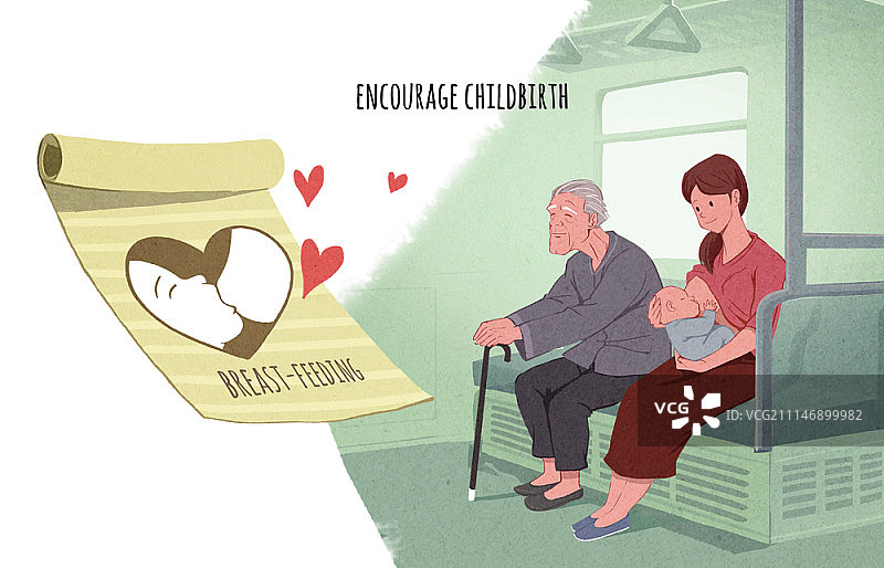 鼓励生育概念插画图片素材