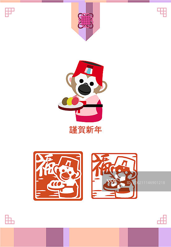 可爱的猴子设计图片素材