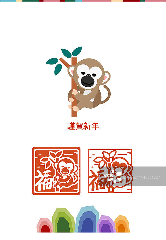 可爱的猴子设计图片素材