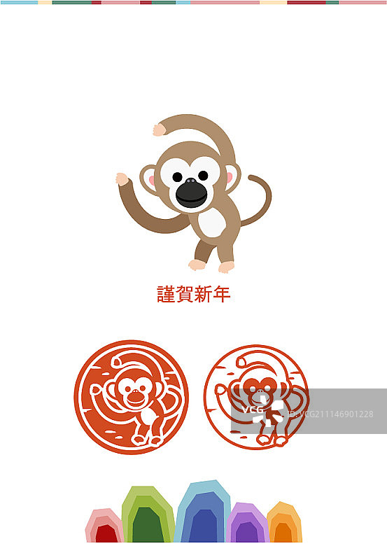 可爱的猴子设计图片素材