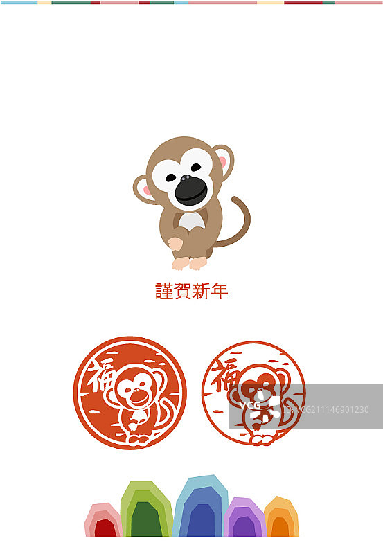 可爱的猴子设计图片素材