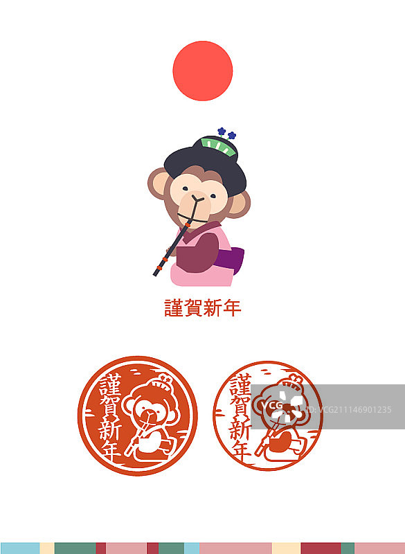 可爱的猴子设计图片素材