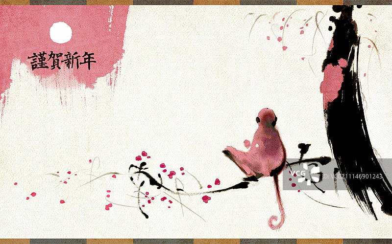 带有中国书法的猴子插画图片素材