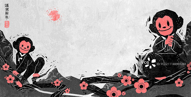 带有中国书法的猴子插画图片素材