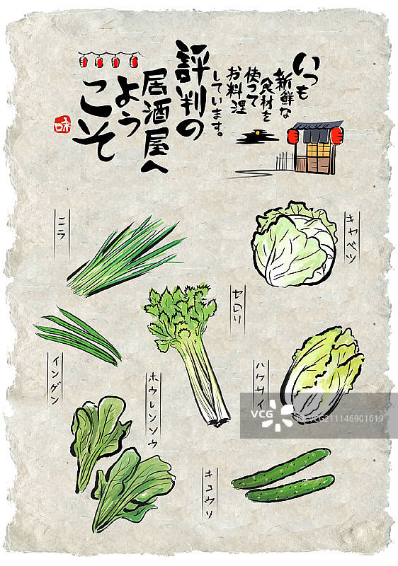 食品配料组合图片素材