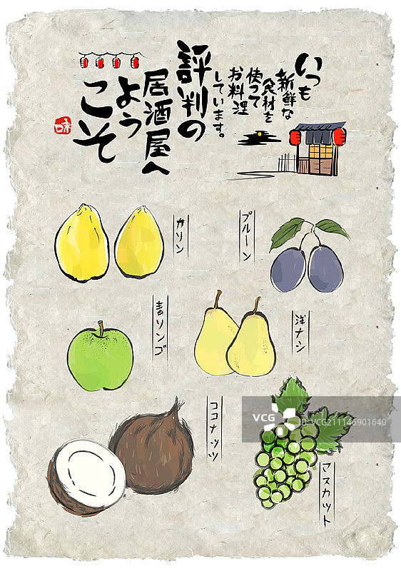 食品配料组合图片素材