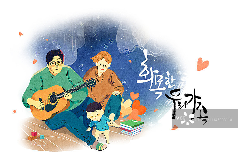 和谐家庭插画图片素材