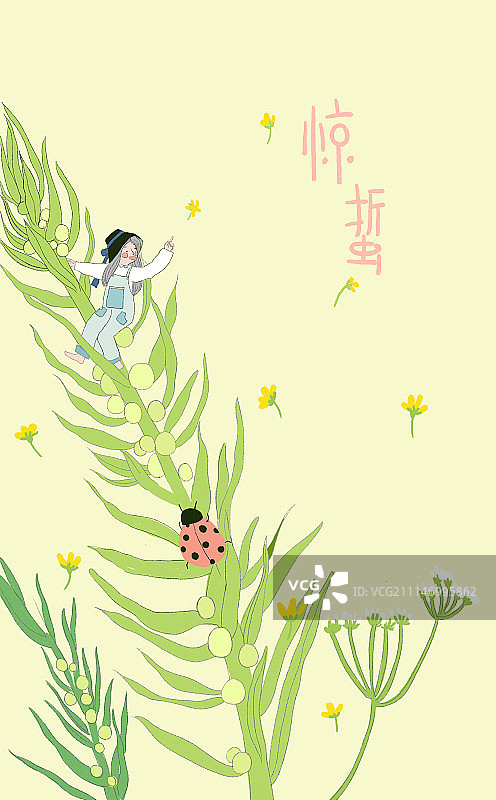 24节气-惊蛰图片素材