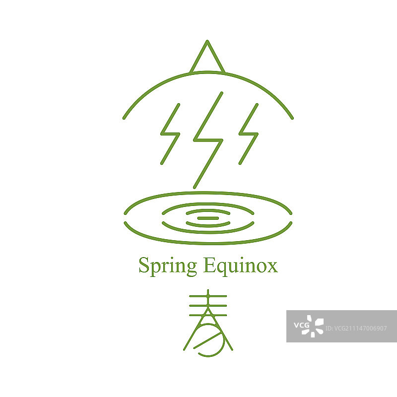 二十四节气标识-象形八卦-春分图片素材