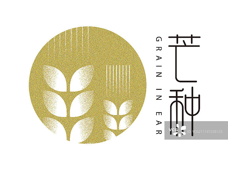 二十四节气标识-像素点-芒种图片素材