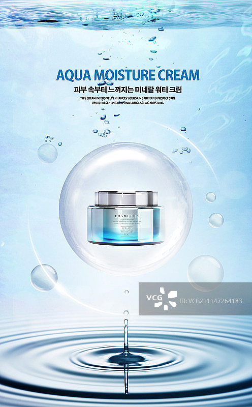 美容化妆品图片素材