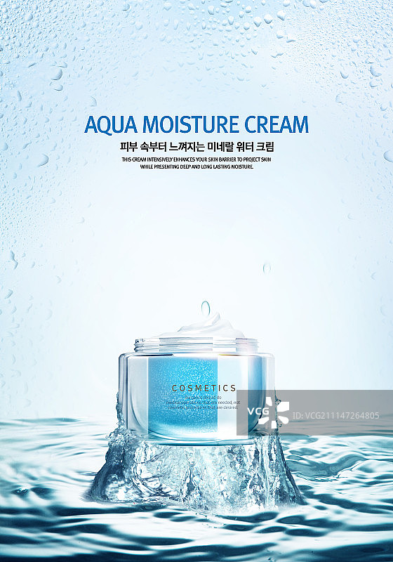 美容化妆品图片素材