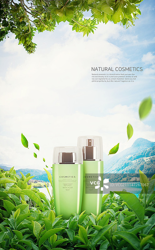 美容化妆品图片素材