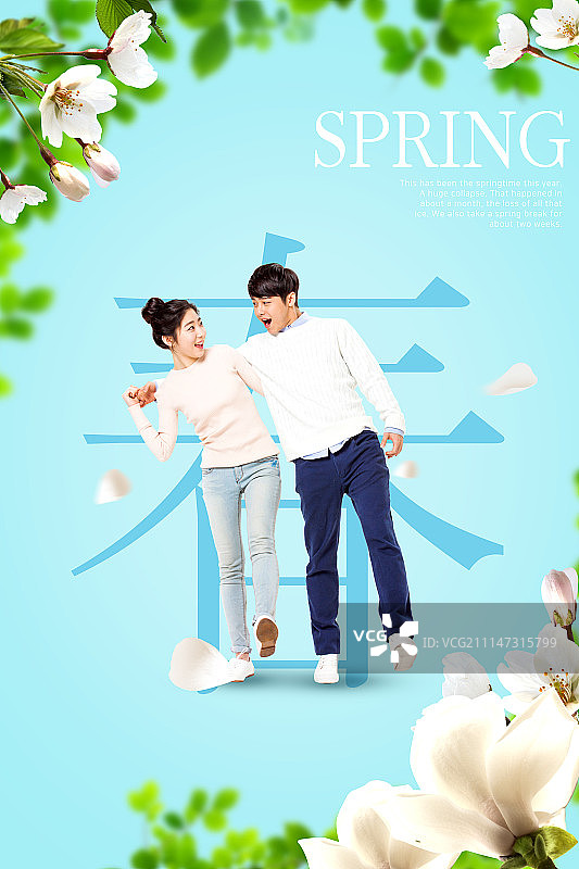 春季女士图片素材