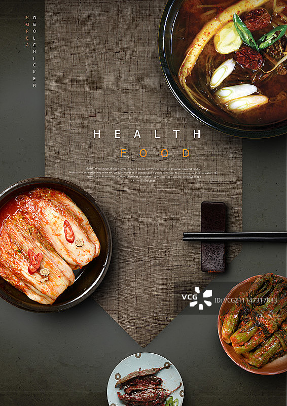 健康的食物图片素材