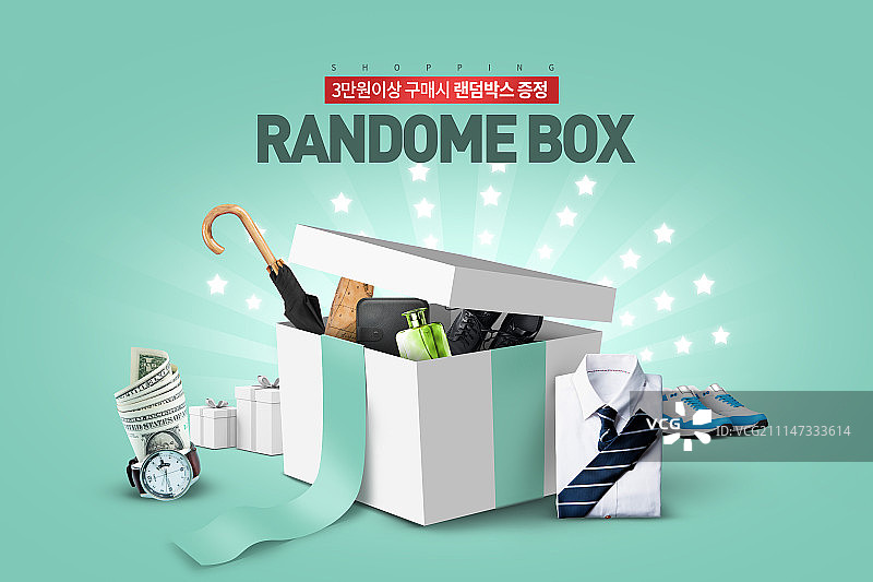 活动宣传banner、宣传单页设计图片素材