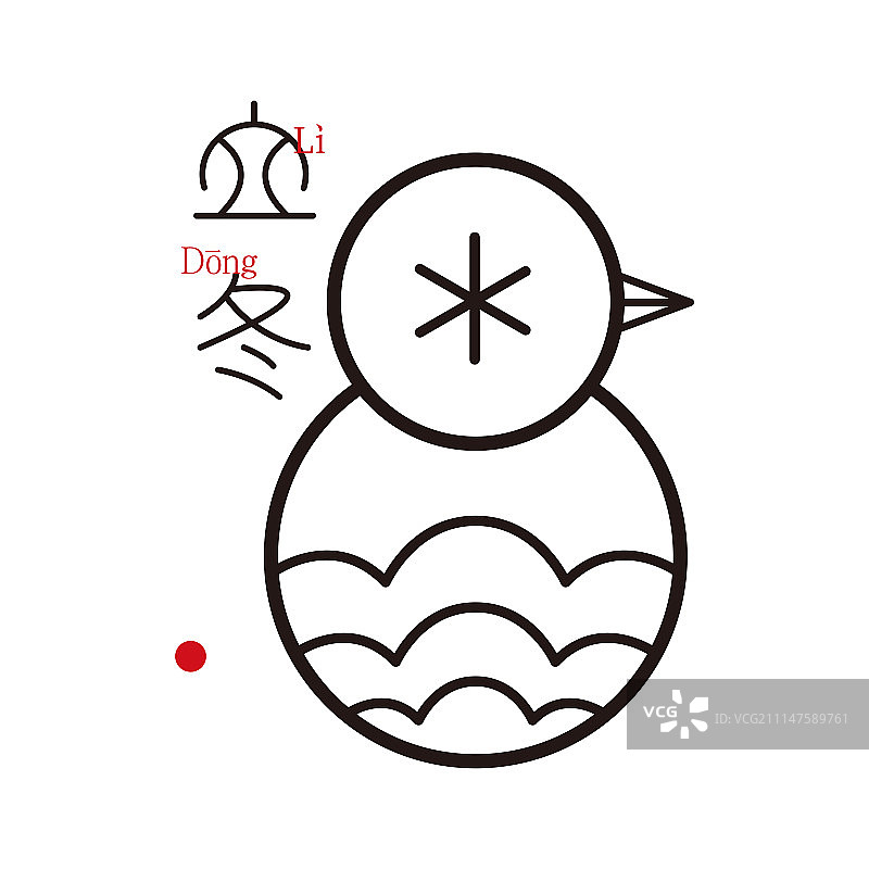 二十四节气标识-元素提炼-立冬图片素材