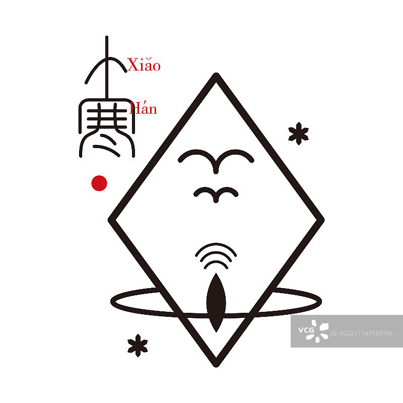二十四节气标识-元素提炼-小寒图片素材
