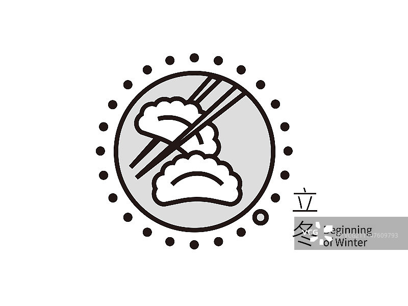 二十四节气标识-地日关系-立冬图片素材