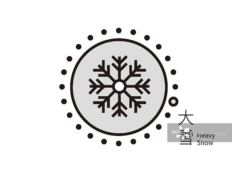 二十四节气标识-地日关系-大雪图片素材