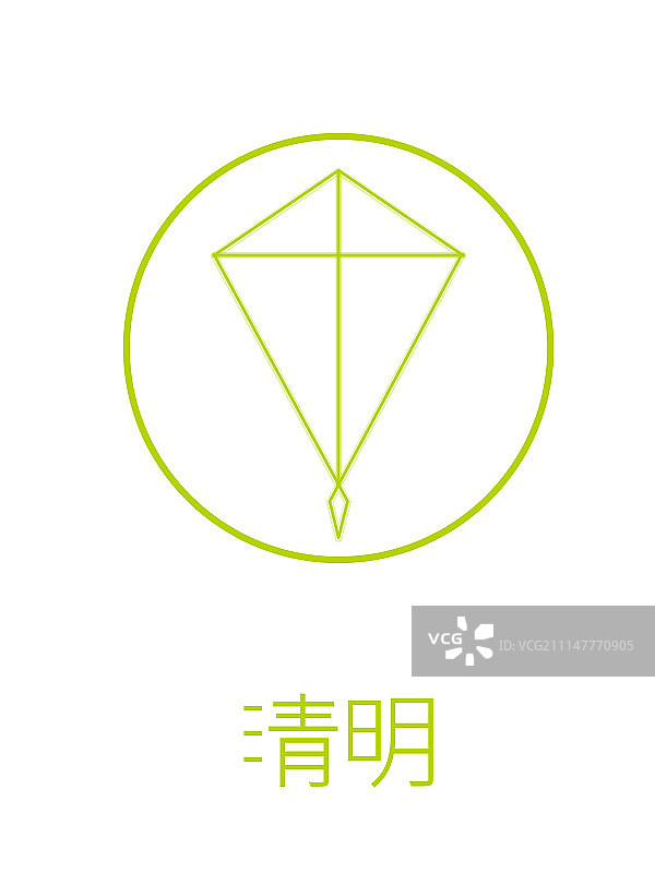 二十四节气标识-极简线条-清明图片素材