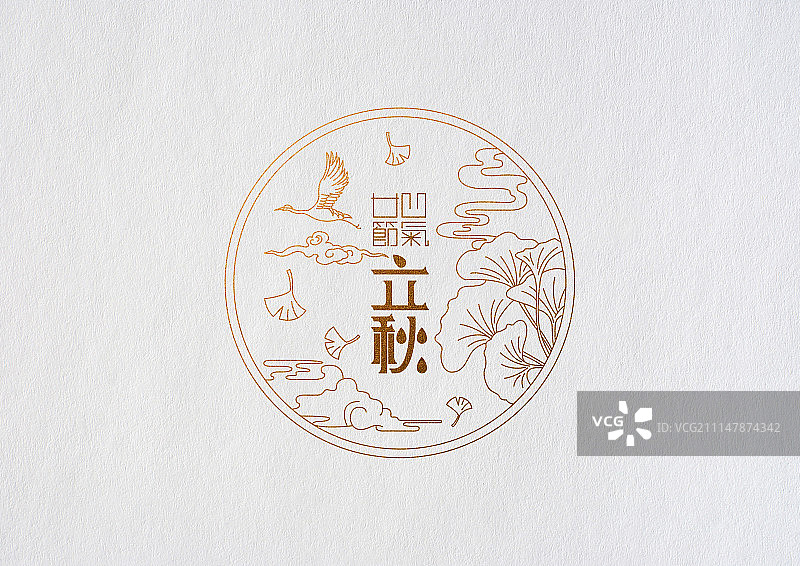 二十四节气标识-传统白描-立秋图片素材