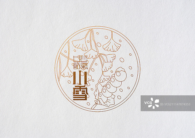 二十四节气标识-传统白描-小雪图片素材