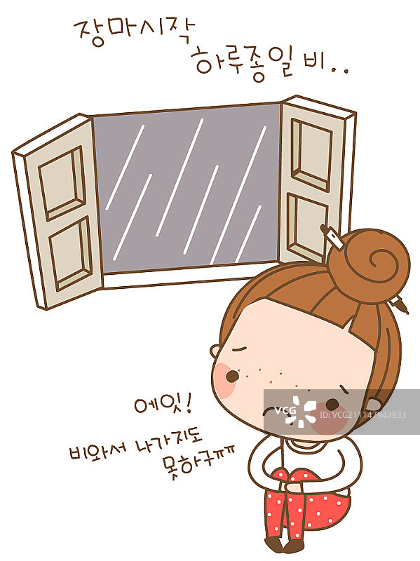 女孩角色矢量表情图片素材