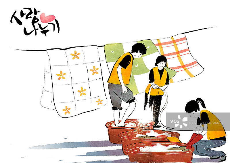 志愿者工作插画图片素材