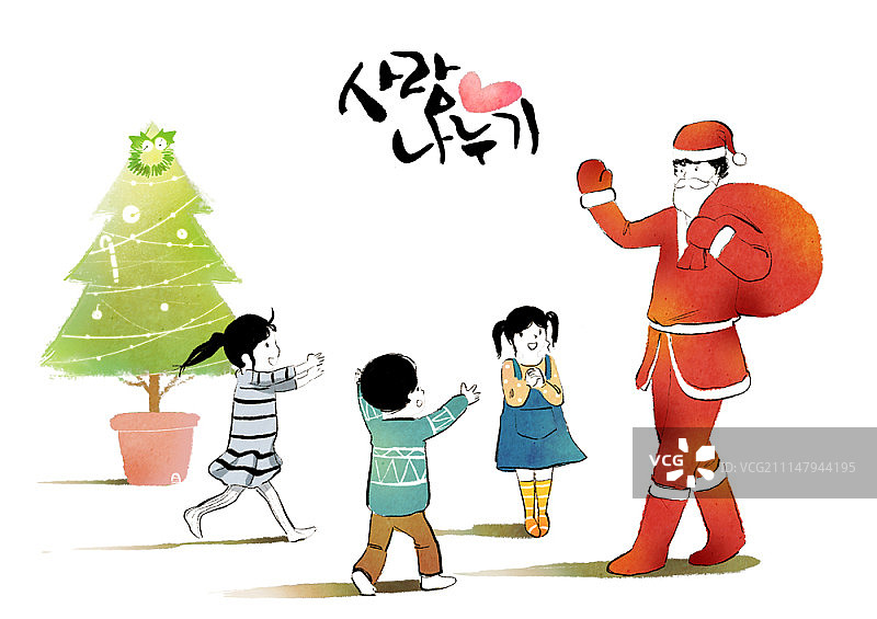 志愿者工作插画图片素材