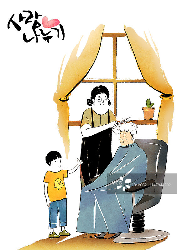 志愿者工作插画图片素材