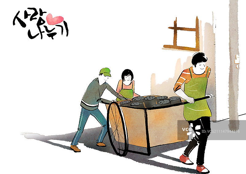 志愿者工作插画图片素材